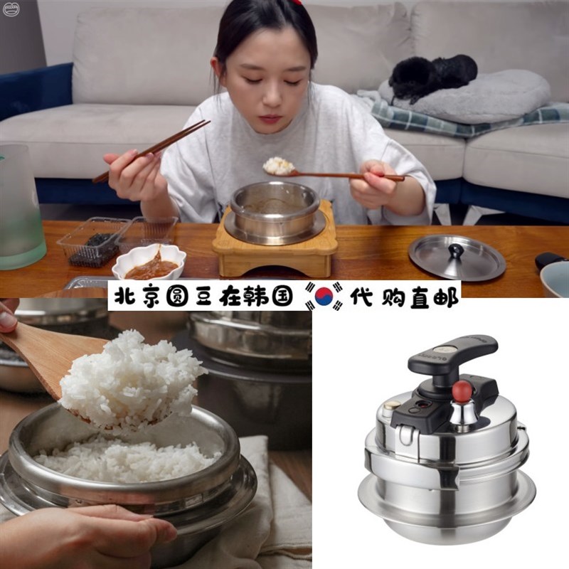 直邮吃播hamzy同款电磁z炉可用不锈钢迷你焖饭炖煮高压锅