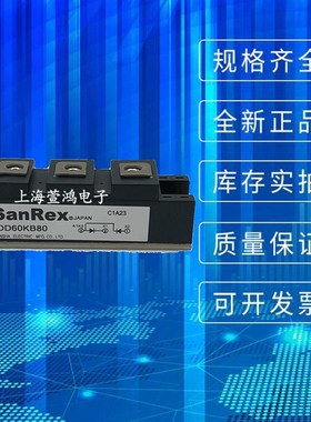 DD60KB8e0 DD60KB160 DD100KB80 DD100KB160 整流二极管功率模块
