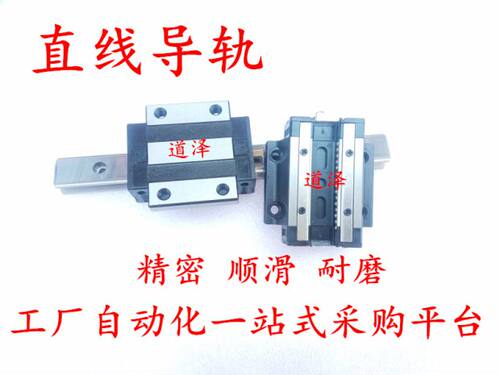 直线导轨C-dSHWTL C-SHWT36-220/280/340/400/460/520/580