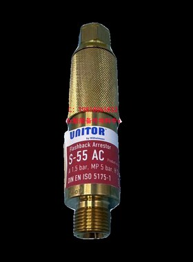 UNITOR回火防G止器S-55AC