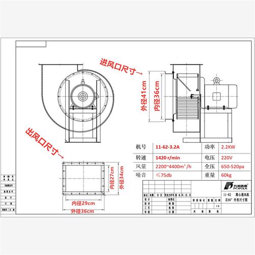 新款11-62多翼式l离心风机220V厨房排烟低噪音工业抽风机380V现货