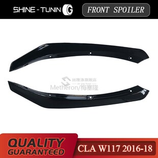 CLA W117 Class Spxlitter Front Flap lip fits Sporty Canard
