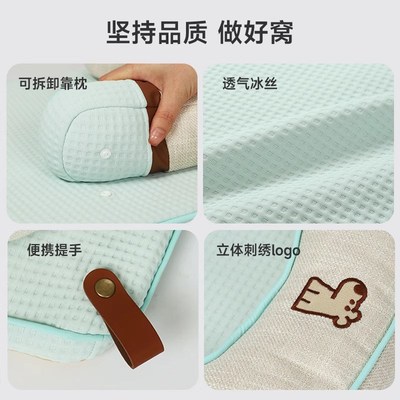 hoopet狗窝夏季凉感垫t子可拆洗猫窝四季通用宠物中小型犬凉席狗