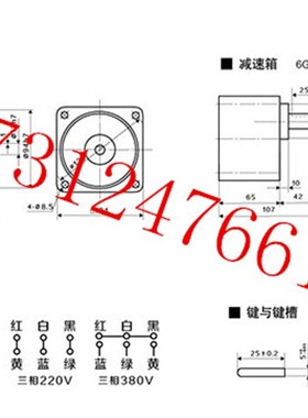 交流减速电机180w~300W齿轮 调速变频E 可逆220V380V-6GN15K