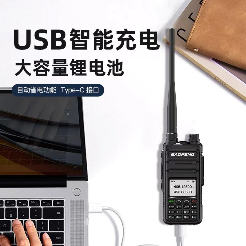 宝峰对讲机UVK5户外o10公里大功率车载台手持宝锋露营自驾游对讲