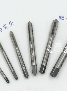 哈量机用丝锥哈量丝攻M24/27/3v0/33/36/39/42/45/48-52mm 攻头