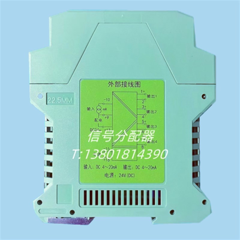 替代PH447AAAD PH447HHHHD信A号隔离分配器输出4-20mA 0-10v 0-5V