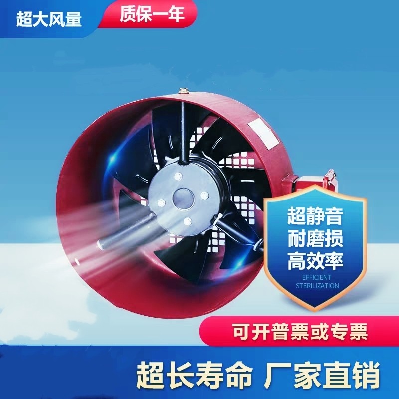 G系列变频调速电机冷却通风机G132A G112A M电机散热风扇 250FTD
