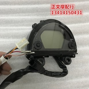 HJ150 油表总成 1u6 16S 燃油表总成仪表总成 16C 适用TR150