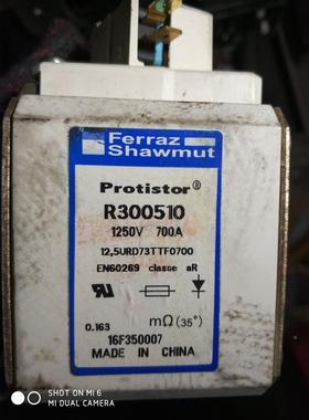R300510快熔断器 12.5URD7z3TTF0700    1250V 700A