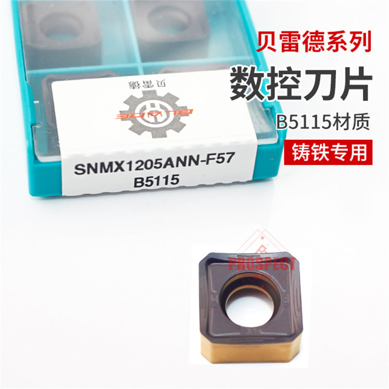 数控刀片双色SNMX1205ANN株洲钻石铸铁刀O粒 硬质合金正方形刀片,金属材料及制品,硬质合金,淘宝优惠券,粉丝福利购,淘宝优惠卷