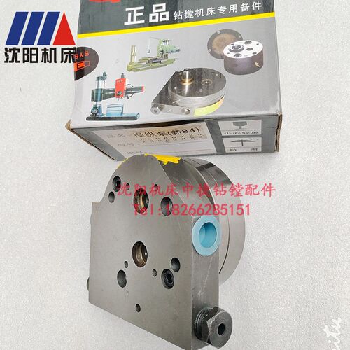 沈阳中捷摇臂钻Zh3063 Z3080X25变速油泵 84泵 操纵泵变速箱方形