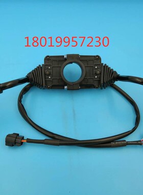 电动叉车组合开关AE712-40081 合力杭叉档P位开关灯光开关组合开