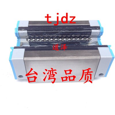 超重载直线导f轨滑块带树脂保持器SH2RZ42-280/360/440