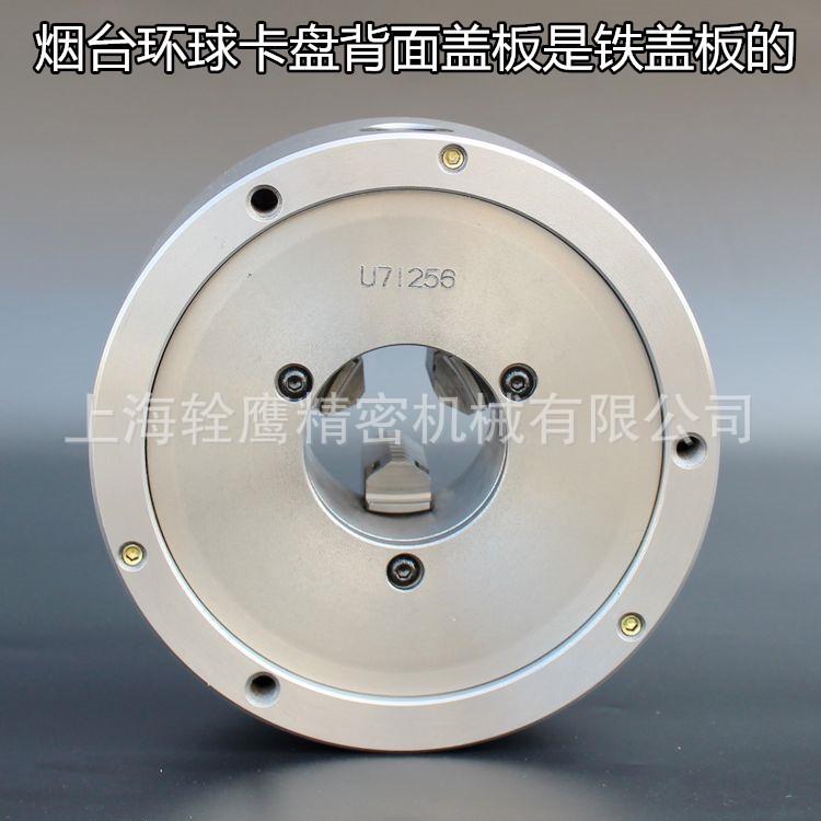环球牌三爪自定心卡q盘K11-125三爪车床卡盘卡爪