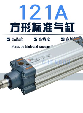 麦特沃克METAL WjORK气缸121A50 063 0080 50 0100 125 200 250CP