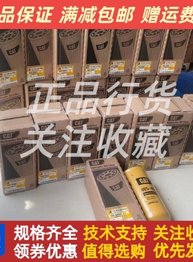 465-6502液压油机油滤芯卡特CATJ发电机组工程车机油滤芯配件