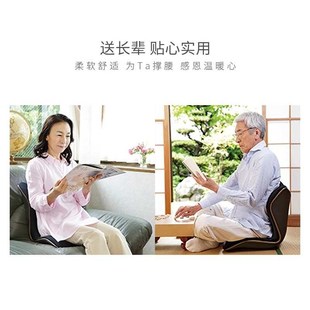 MTG花瓣坐垫style豪华护x腰矫姿坐垫靠垫脊椎支撑办公室久坐坐姿