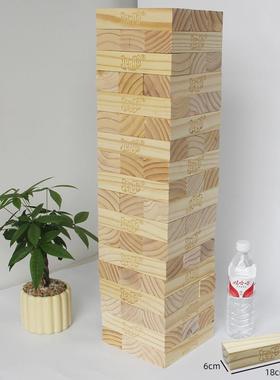 jenga巨型实木大号叠叠高抽抽乐层层叠积木聚会婚礼户外活动游戏