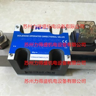 2PN D24 2NP系列 HP台湾SRF 20电磁控制溢流阀SRF G04