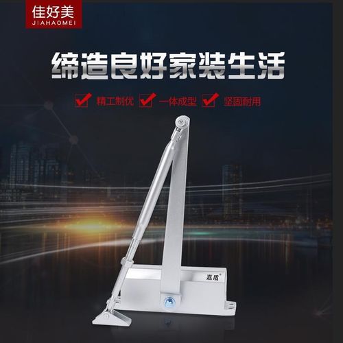 闭门器酒店房门液压闭门器G家用自动关门器闭门器