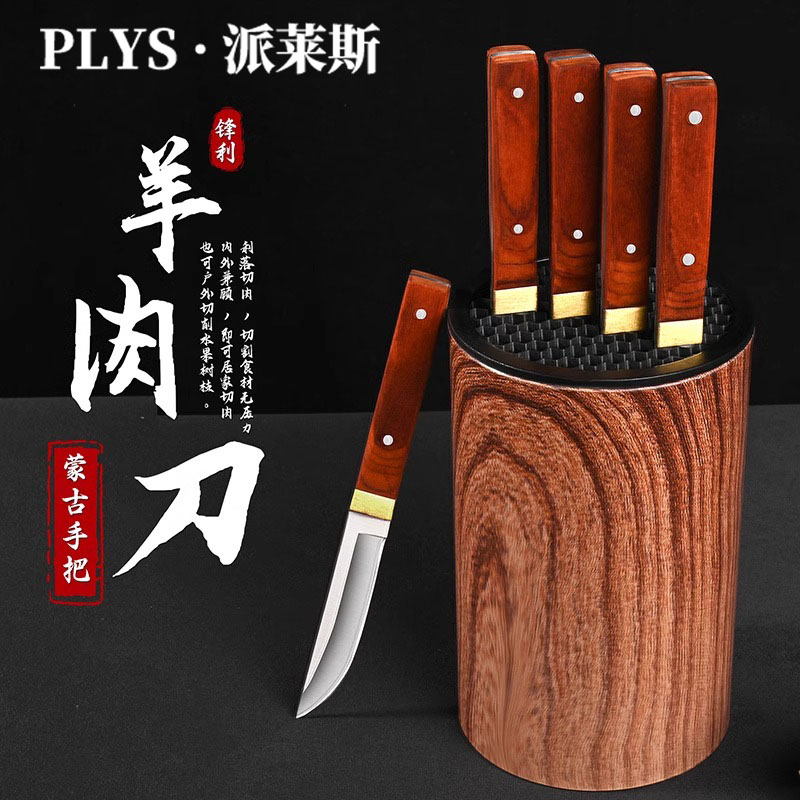 内蒙古手把肉刀j蒙古餐刀锋利剔肉割肉小刀分割刀手抓羊肉专用刀