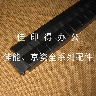 4053 3553 5053 6053CI 订器翻转导 京瓷2553 DF7110分页装 3f253