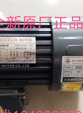 YS0.2KWd-4P  ZL22 1:70 ZL18 1:15至宝电机YS0.75KW-4P ZL28 1:2