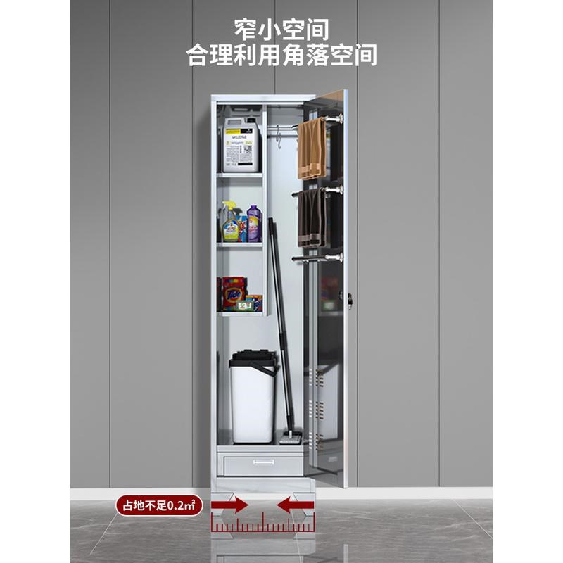 ll不锈钢清洁柜学校教室拖把柜清洁工H具柜杂物收纳柜卫生保洁收