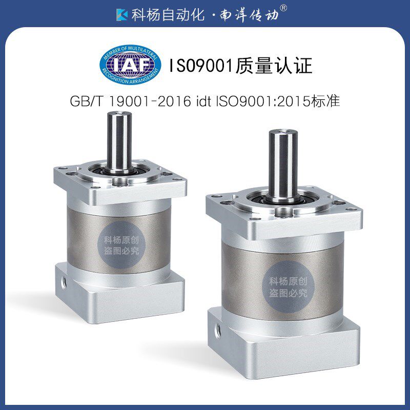 精密行星齿轮减速机400nW750W 60 80 130 57 86步进伺服电机减速