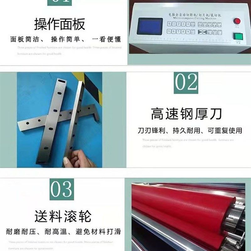 厂家卷筒材料切割机 离型纸自动裁B切机 绝缘纸切片机10公分-1米5,机械设备,其他机械设备,淘宝优惠券,粉丝福利购,淘宝优惠卷