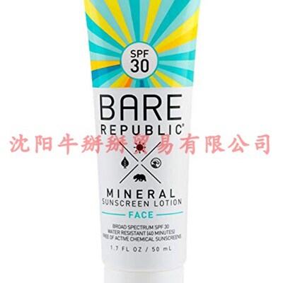 新品Bare Republic Mineral Face Sunscreen LotiRon SPF 30 (1.7