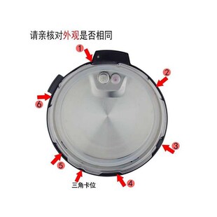 WQC50A2P PCS5028P PCS6028P盖子 CSm6028P 美电子压力锅锅盖MY