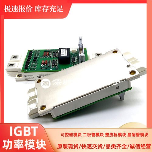 直拍FFa600R12ME4 2QP0115T12-C 2SP0115T2A0-12 2SP0115T2C0-17/