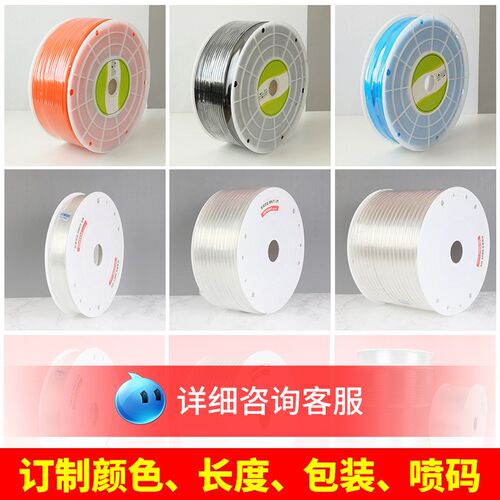 高压气动b软管 空压机pu气管气泵透明软管 自动化包装机封边机气