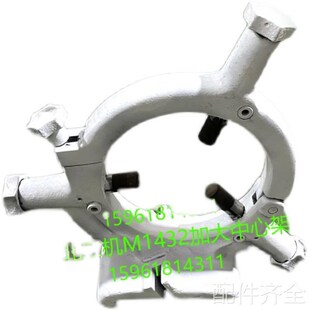 2X20外圆磨床配 170 磨床厂家直销北二机M1432C M1432E加大中心架