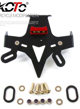 适用川崎忍者NINJA ZXt4R ZX4RR改装短尾车牌架牌架照支架配件