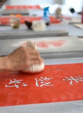 越来越好拓印弘一法师李叔同书法客厅卧室红色字挂U画新中式装饰