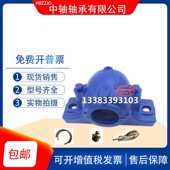 SN3028 剖分式 SN3026 SN3024 SN3030 加厚加重轴承i座SN系列