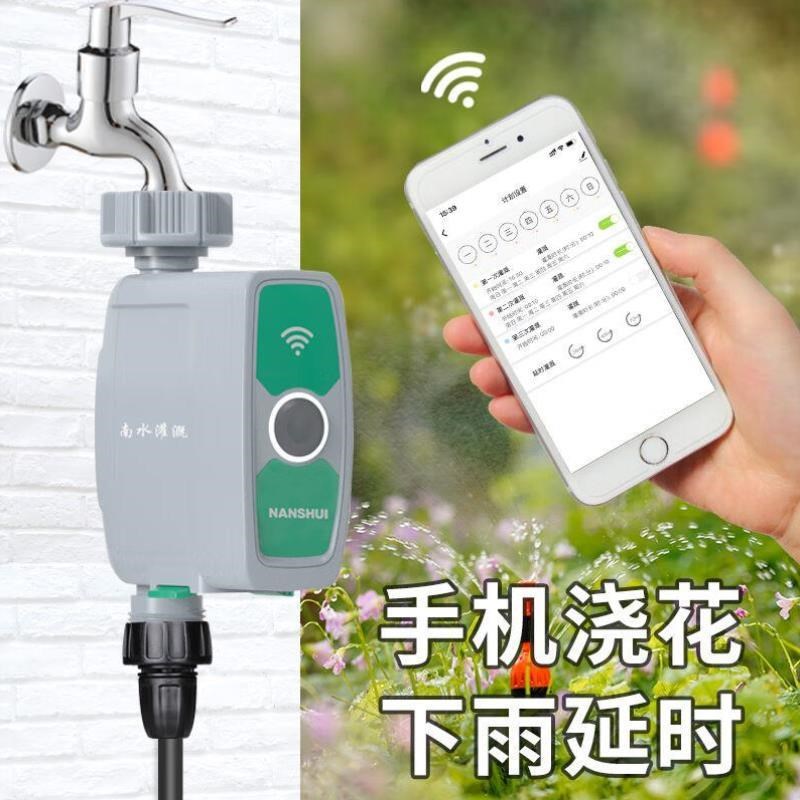 南水灌溉手机wiifi无线智能远程控制器全自动浇花器定时滴灌溉微