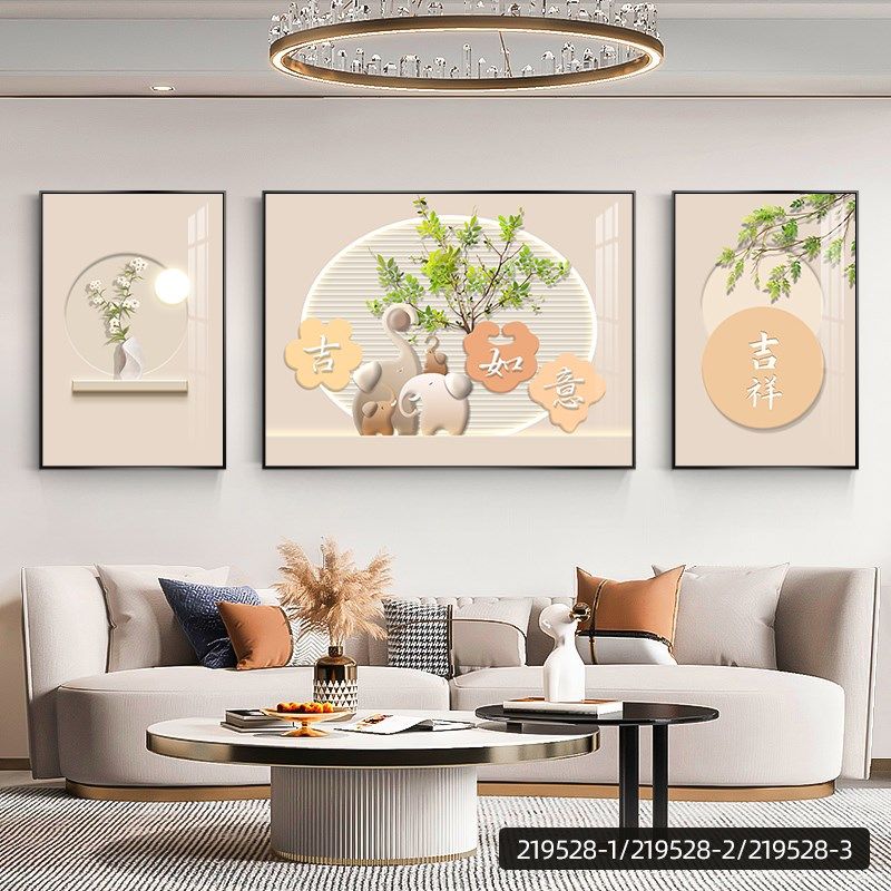 奶油风客厅装饰画现代简约沙发背景墙挂画三联画S新款壁画柿柿如,家居饰品,现代装饰画,淘宝优惠券,粉丝福利购,淘宝优惠卷