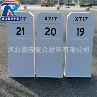 玻璃钢里b程碑模压百米桩交通设施公路地埋式里程桩省道乡道百米