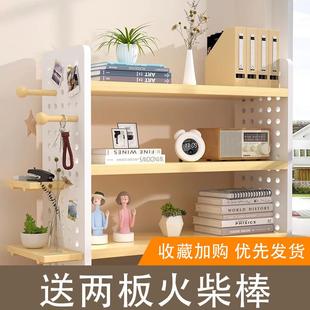 书架学生家用 桌面置物架书桌收纳置物架收纳柜桌面大容量多层立式