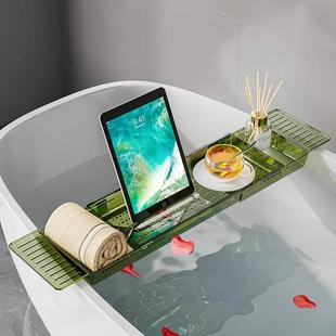 可伸缩浴缸收纳置物架托盘泡澡神器手机架亚克力透明浴室架子支架
