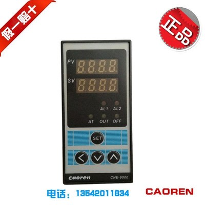 Caoren温控器CNE-9000智能温度控制器数显温控仪CNER-9181-3/-2固