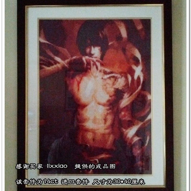 [精准印花e]盗墓笔记动漫十字绣*吴邪张起灵小哥闷油瓶周边*非成,居家布艺,十字绣套件,淘宝优惠券,粉丝福利购,淘宝优惠卷