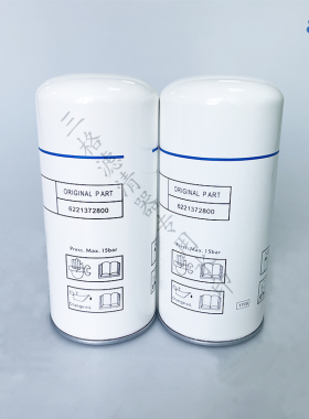 柳州富达空b压机油气分离器6221372800/6221372550/6221372600油