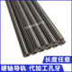 速发6光轴镀g铬棒硬轴光杆光圆软轴内螺纹孔导杆导柱内丝圆柱