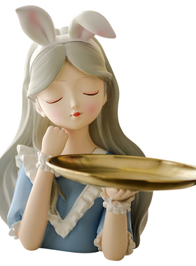 极速入户钥匙收纳摆件进门口壁柜玄关客厅托盘家S居装饰品乔迁新