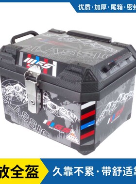 摩托车尾箱后备箱非铝合金大号电动车铝箱适用小牛On1sUY裂行pcx
